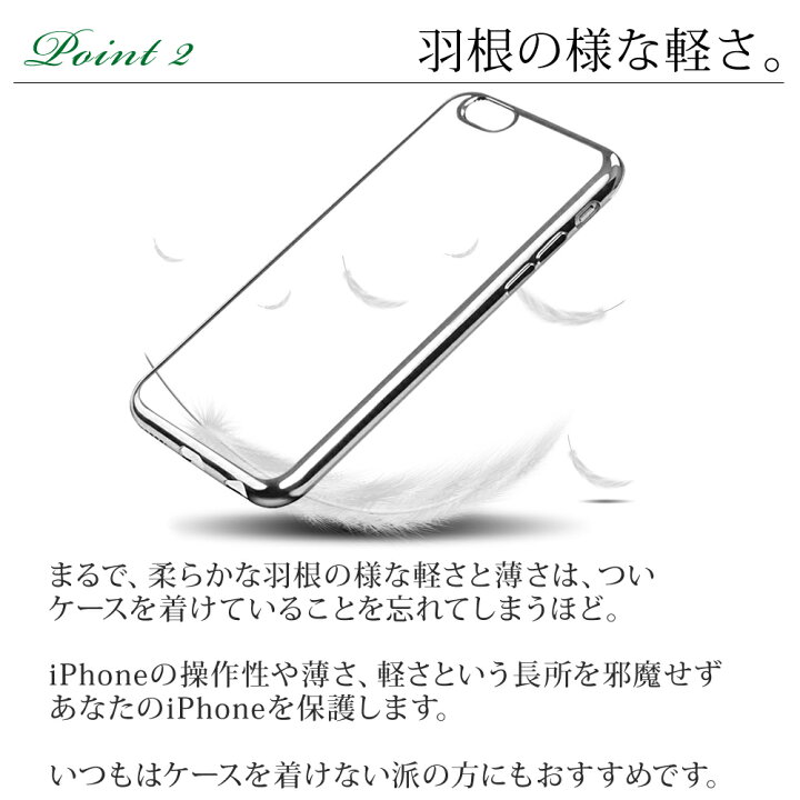 楽天市場 Iphone ケース Iphone11 Se2 アイフォン ケース Iphonex S Iphone8 Iphone7 Iphone6s Iphonese ケース Iphone5s Iphone5 ソフト スマホケース シリコン クリア 透明ケース 薄型 軽量 メンズ レディース シンプル オシャレ おしゃれ かわいい プレゼント ペア