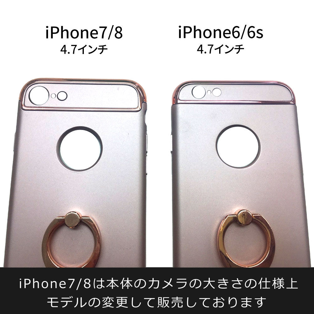 楽天市場】【送料無料！】【リング付きiPhoneケース】iPhone5s