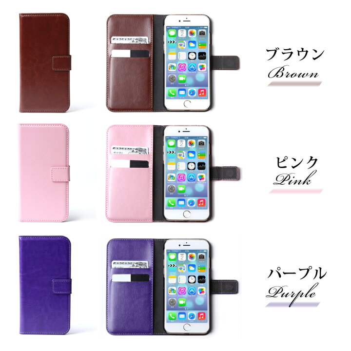 アイフォン ケース シンプル 手帳型 iphoneケース iPhone14 iPhone13 iPhone12 iPhone11 se SE3 SE2 iPhone X iPhone8 iPhone7 iPhone6s Plus iPhone5s 手帳ケース アイホンケース手帳型 手帳カバー スマホケース アイホンケース ic カード収納 定期入れ 無地 ... 訳あり スマホカバー スマホケース パープル 紫 バンカーリング iPhone