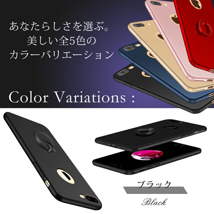 楽天市場 送料無料 Iphone8 ケース Iphone Se Iphone X リング付き Iphone ケース カバー アイフォンケース Iphone5s Iphone6 Iphone6s Iphone7 バンカー リング付き スマホケース リング付きケース リングケース 落下防止 メンズ レディース 無地 シンプル おしゃれ