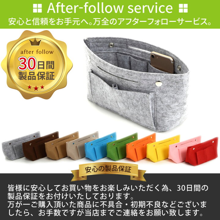 楽天市場 送料無料 2サイズから選べる バッグインバッグ バックインバッグ バックインバックフェルト 大きめ 小さめ インナーバッグ インナーバック 収納バッグ 整理 軽量 軽い 自立 大容量 ポーチ レディース 整理整頓 おしゃれ かわいい プレゼント ギフト