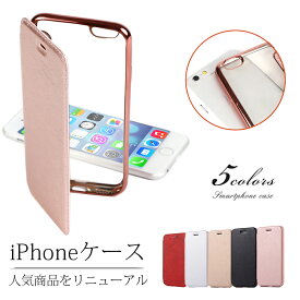 楽天市場 Iphone11 手帳型ケースの通販