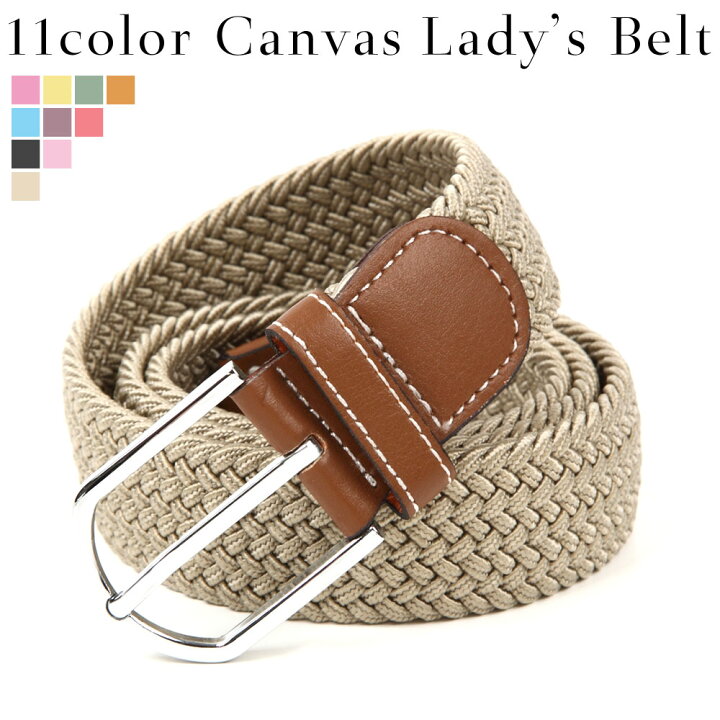 楽天市場 送料無料 メッシュベルト ベルト 自由に長さ調節 ゴムメッシュ 無段階 伸びる ストレッチ ゴムベルトメッシュ 男女兼用 メンズ レディース Ddice