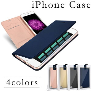 ≪全品15%offクーポン発行中!≫ iPhoneXs iPhoneX iPhone8 iPhone7 iPhone6s iPhoneSE iPhone5s ケース 手帳型 ワンランクアップ 上品