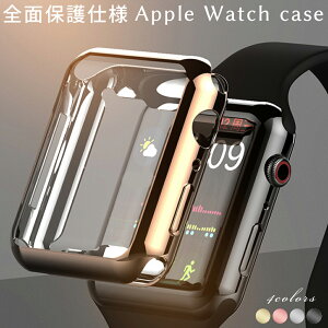 【楽天ランキング1位受賞】【送料無料】Apple Watch Series 5 Series 4 保護 ケースアップルウォッチ 本体 カバー 40mm 44mm 全面保護 38mm 42mm 42 Series 3 2 アップルウォッチ シリーズ4 薄い アップルウォッチ カバー クリア 透明 耐衝撃 おしゃれ プレゼント