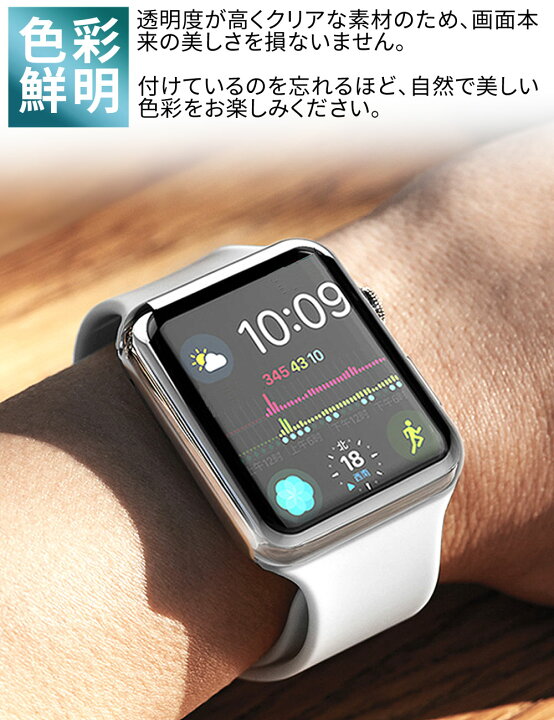 爆買いセール Apple Watch 42mm カバー クリア 黒 アップルウォッチ ケース