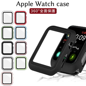 《送料無料》【アウトレット】【訳アリ】 Apple Watch Series 5 ケースガラスフィルム AppleWatch 4 カバー 40mm 44mm 42mm 38mm 耐衝撃 アップルウォッチ シリーズ3 2 1 全面保護 アップル ウォッチ 保護ケース フィルム