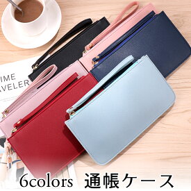 ≪全品20％offクーポン発行中！≫ 通帳ケース おしゃれ 長財布 レディース マルチポーチ スマホ スリム 薄型 薄い