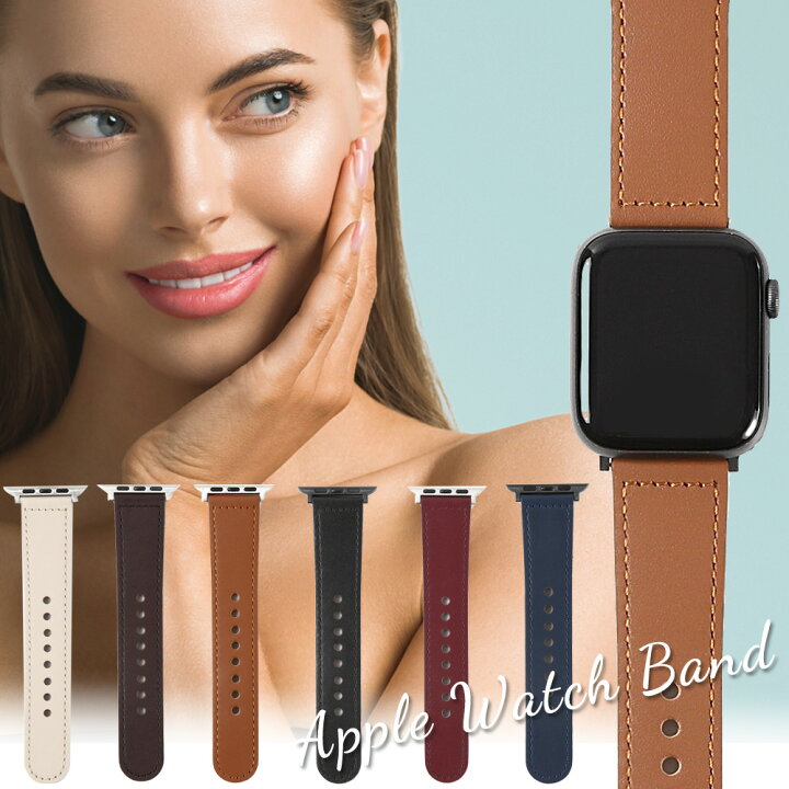 楽天市場 送料無料 アップルウォッチ バンド レザーバンド Apple Watch Applewatch3 Series 8 7 6 5 4 3 Se 革 ベルト アップル 本革 レザー スマート ウォッチ メンズ レディース 女性 交換ベルト 替えベルト 交換バンド ビジネス おしゃれ 大人
