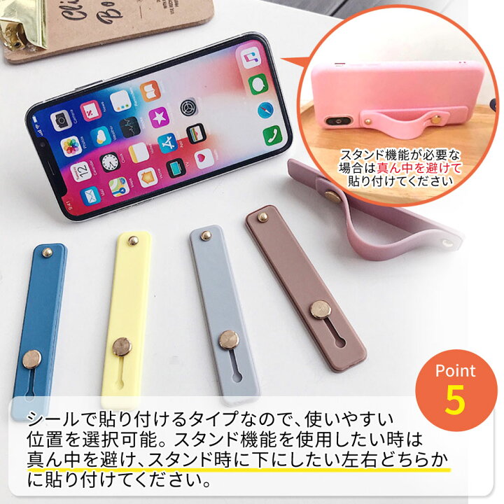 楽天市場 送料無料 スマホリング スマホスタンド おしゃれ バンカーリング ホールドリング スマホバンド スマホベルト スマホベルトホルダー スマホ リング 落下防止 指 スライド 携帯リング 指ホルダー スマホホルダー おしゃれ Ddice