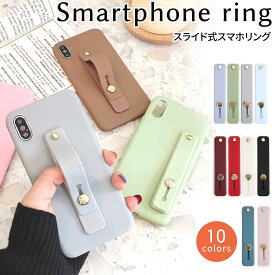 楽天市場 スマホバンドの通販