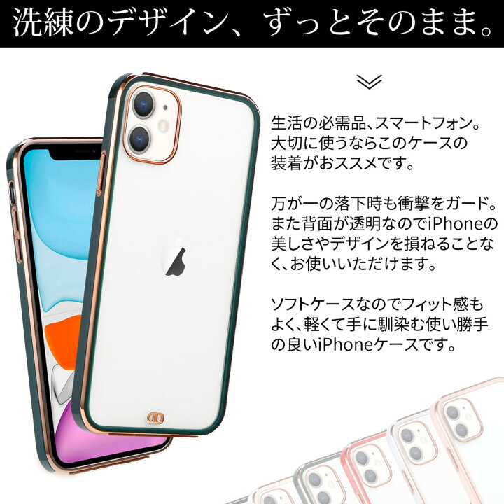 楽天市場】《送料無料》 iPhone ケース iPhone13 12 12mini 12Pro プロ 