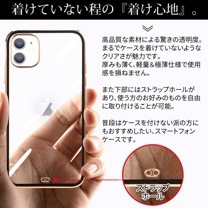 楽天市場】《送料無料》 iPhone ケース iPhone13 12 12mini 12Pro プロ 