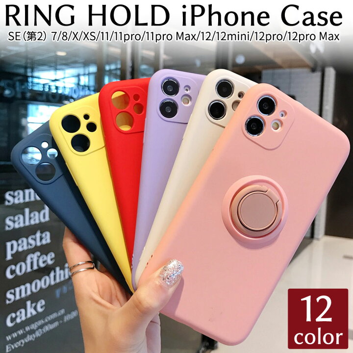 楽天市場】《送料無料》iPhone13 iPhone13mini iPhone12 ケース ソフト 