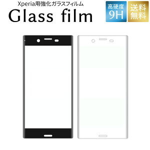 Si15offN[|sI xperia KXtB ttB tیtB یtB KX tB S ی xperia 5 1 10 ii }[N2 xperiaxz3 xperia5 xperia1 xz1 compact xzs xz 3d 9h S