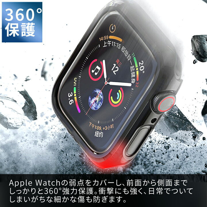 楽天市場 送料無料 Apple Watch Series 6 Se 5 アップルウォッチケース ガラスフィルム Applewatch 4 アップル ウォッチ ケース カバー 40mm 44mm 42mm 38mm 耐衝撃 アップルウォッチ シリーズ3 全面保護 フィルム必要なし 保護ケース フレーム フィルム一体 装着