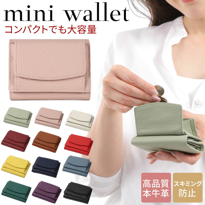 楽天市場】《クーポン利用で1,780円！》財布 レディース コンパクト  