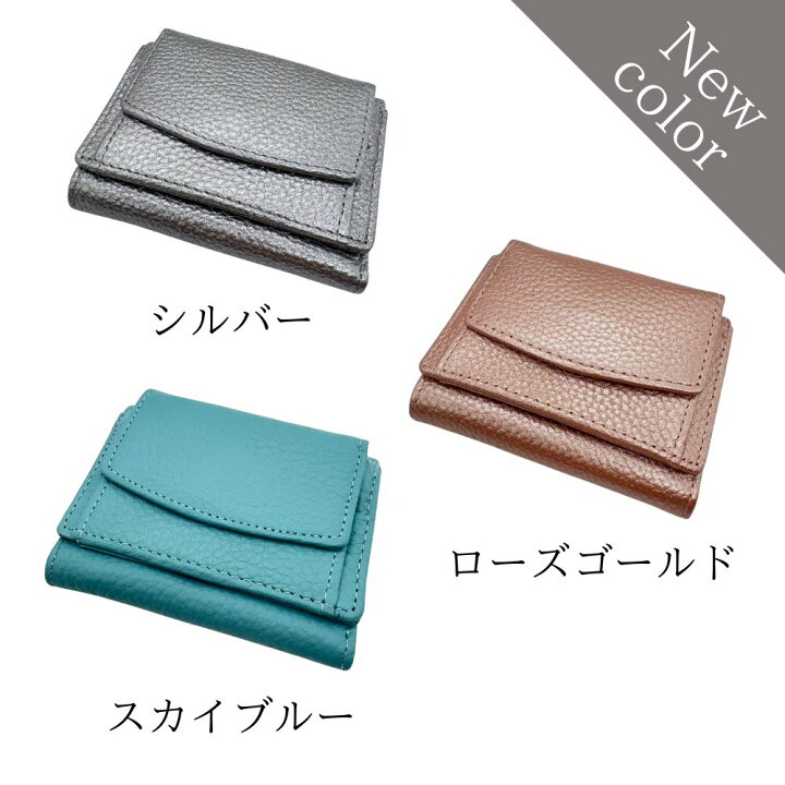 楽天市場】≪クーポン利用で1,750円！≫ 財布 レディース コンパクト  