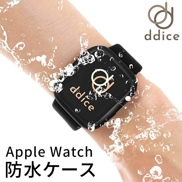楽天市場】《全品20％offクーポン！24時まで》AppleWatch 8 7 ケース 