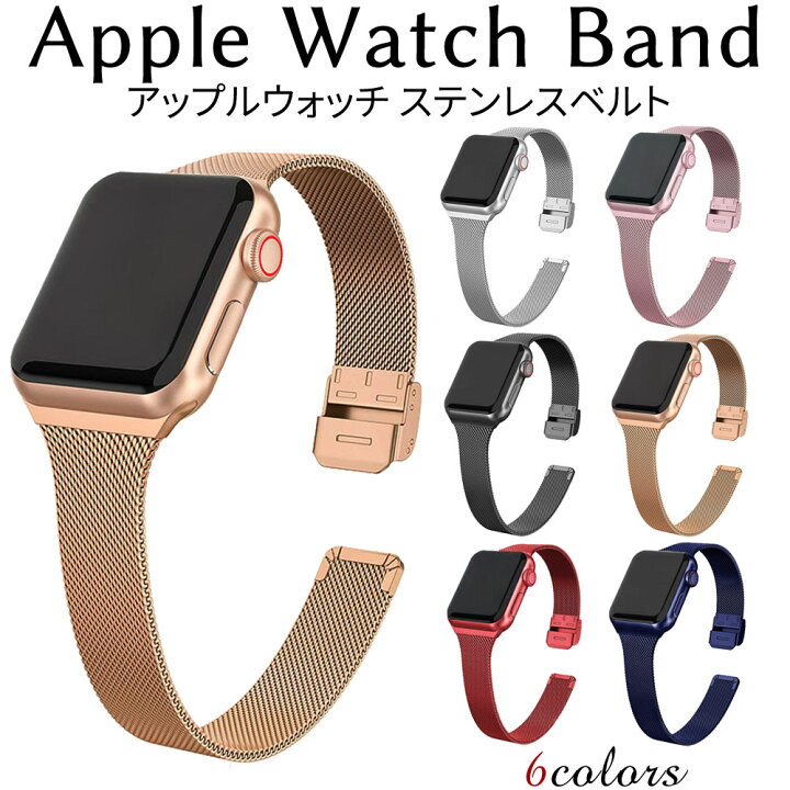 楽天市場】≪全品20％offクーポン発行中！≫ アップルウォッチ バンド  