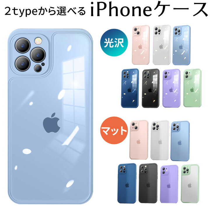 楽天市場】《全品20％offクーポン！24時まで》 iPhone14 iPhone13 