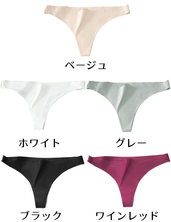 楽天市場】《全品50%offクーポン！20時〜》 シームレス Tバック 