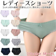≪全品21％offクーポン発行中！≫ シームレス ショーツ シームレスパンツ コットンパンツ くすみ色 レデ…