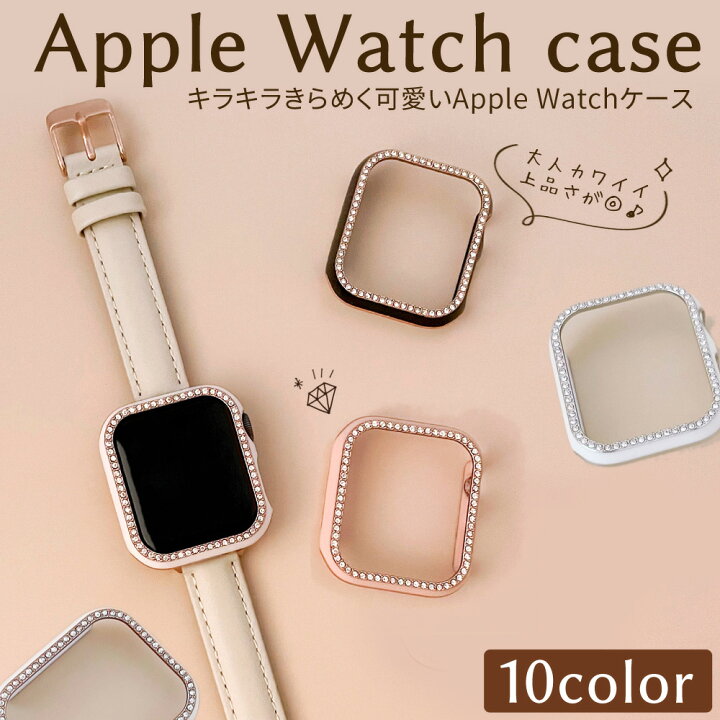 楽天市場】≪クーポン利用で700円！≫ Apple Watch Series 8 7 6 SE 
