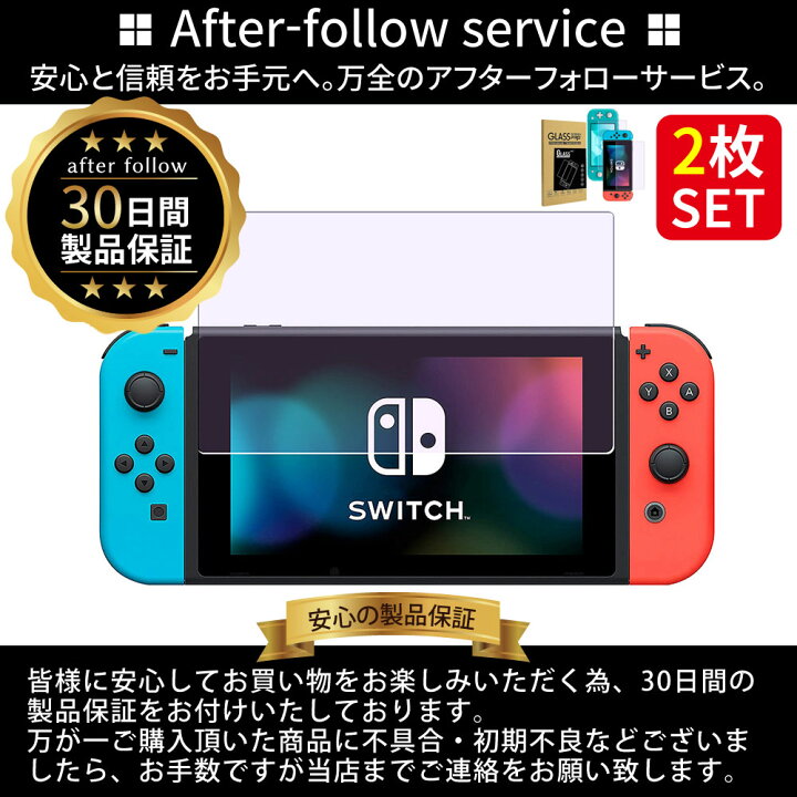 楽天市場】≪全品30％offクーポン！24時まで≫ 【2枚セット】Nintendo 
