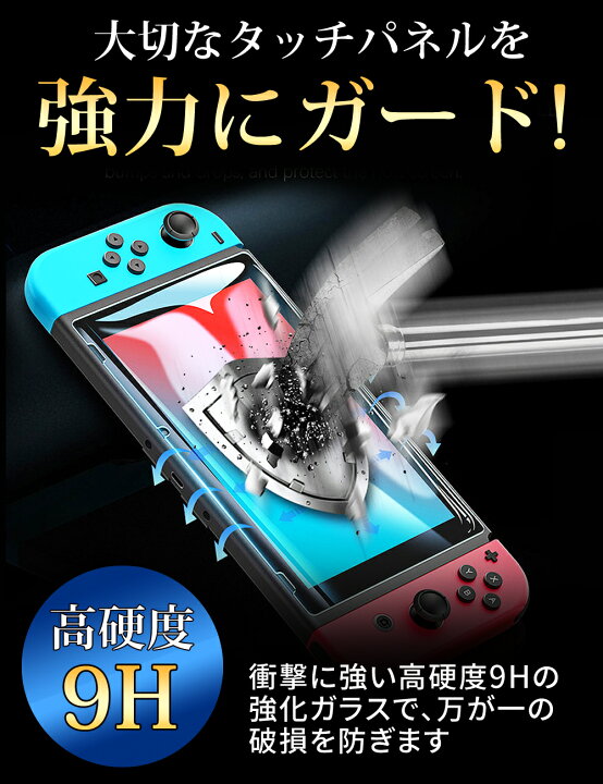 楽天市場】≪全品30％offクーポン！24時まで≫ 【2枚セット】Nintendo 