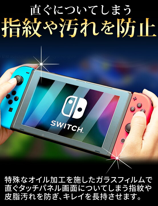 楽天市場】≪全品30％offクーポン！24時まで≫ 【2枚セット】Nintendo 