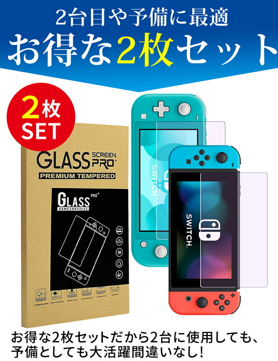 楽天市場】≪全品30％offクーポン！24時まで≫ 【2枚セット】Nintendo 