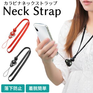 Si50offN[|I20` lbN Xgbv Jri Hand Linker neck strap carabiner iPhone X}zlbNXgbv X}zlbNz_[ X}z Lт g D lbNXgbv  