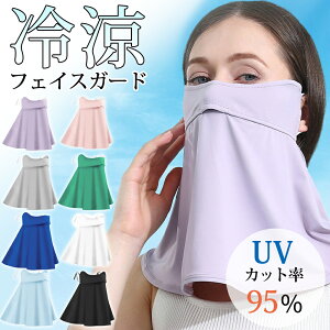Si20offN[|sI tFCXJo[ lbNJo[ UV Jbg }XN lbNK[h 8FIׂ Y fB[X UVJbg tFCXK[h uv}XN 􂦂 UV΍ O Ăh