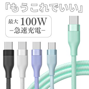 N[|p40%offI [dP[u }[d 100W iPhone 16 16e 15 Plus Pro Max 1m 1.8m type-c P[u typec ^CvcP[u R[h ^Cvc iPad iphone [d P[u [dR[h Xperia android }[