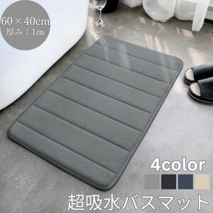 N[|p580~I oX}bg ӂ}bg z  40*60cm }CNt@[o[ gC}bg C }bg փ}bg }bg oXpi ~ @ ې􂢉 ӂӂ 