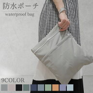 ≪クーポン利用で880円!!≫ 防水バッグ プールバッグ 防水ポーチ ウェットバッグ オムツポーチ マルチ ポ…