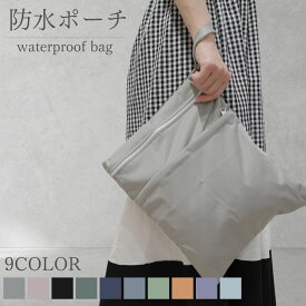 ≪クーポン利用で半額!!≫ 防水バッグ プールバッグ 防水ポーチ ウェットバッグ オムツポーチ マルチ ポーチ ストラップ シンプル 無地 保育園 幼稚園 お風呂 温泉 スイミング ビーチ ジム ヨガ 水泳 スポーツ トラベルポーチ 旅行 着替え袋