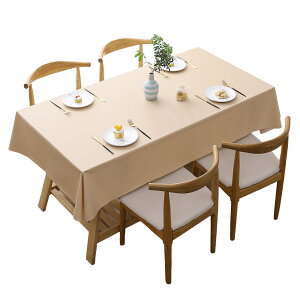 e[uNX  k  h PVC i` HJo[ e[u}bg Lb` _CjO  Vv 