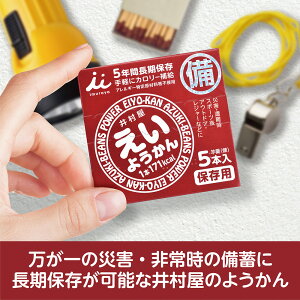 䑺 悤 i60g×5{) ×20Zbg