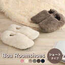ルームシューズ もこもこ あったか 洗える 裏起毛 スリッパ 暖かい 防寒 北欧風 おしゃれ かわいい 冬用 秋 レディー…