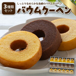 ut[v ƂȂ߂炩 ƂȂ̂΂3Zbg