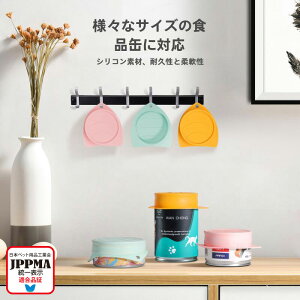 yJPPMAF؁zybgpi tBbVʋlW ʋl̃t^ 3Zbg W ۑJo[  L ꎞۑp ybgObY t[hJo[ \tg 炩 ʋlLbv ʋlJo[ EFbgt[