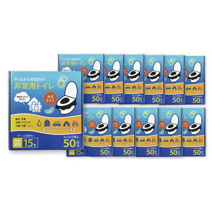 �ȈՃg�C�� �g�уg�C�� ���p�g�C�� �ȈՃg�C���Z�b�g 10~600�� �h�ЃO�b�Y ��e�� �֗� �R��h�~ 15�N�ۑ� �ً}�~�j�g �ЊQ�p �o�R �f�� ��d �n�k ���p �䕗 �^�� �j�����p ���L �R�� ����