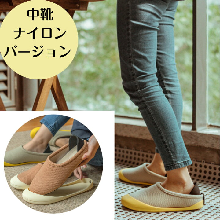 楽天市場 送料無料 室内室外 2wayルームシューズ ナイロンバージョン 取り外し可能 ゴムソール 防水 通気性 滑り止め 折りたたみ メンズ レデイーズ おしゃれ コンパクト シンプル アウトドア インドア Confis
