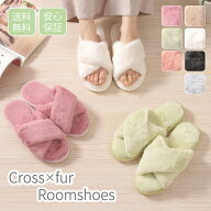 スリッパ ルームシューズ あったか もこもこ 子供 ムートン 冬用メンズ レディース かわいい 可愛い フェ…