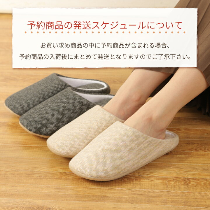 楽天市場】【2303円以上の購入で700円OFFクーポン】スリッパ ルーム 