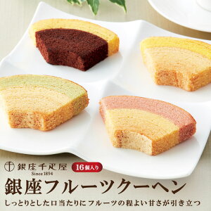 �u�����D���v ����t���[�c�N�[�w�� 16��