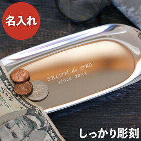楽天市場 つり銭トレー 机上収納 整理用品 文房具 事務用品 日用品雑貨 文房具 手芸の通販