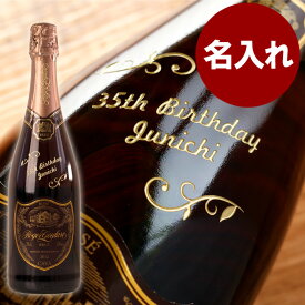 男性 誕生日 プレゼント 名入れ お酒 おしゃれ 【 ロジャーグラート カヴァ ロゼ 750ml ボトル彫刻 】結婚記念日 お祝い 退職祝い 還暦祝い お酒 贈り物 名入り 名前入れ 名前入り ギフト スパークリング ワイン 辛口 結婚祝い 友達 周年祝い 開店祝い 飲食 スナック バー